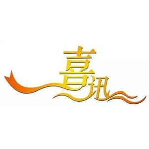 通快電梯（蘇州）有限公司中標(biāo)人保財險商洛分公司電梯項(xiàng)目